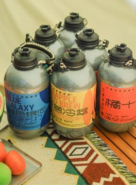 【酒厂直发】水猴子蓝色银河/菠萝咖啡古斯/三倍危险3000ml太空桶