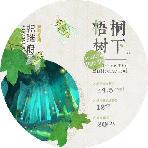 织造府3L桶聚会南京聚会生啤3升