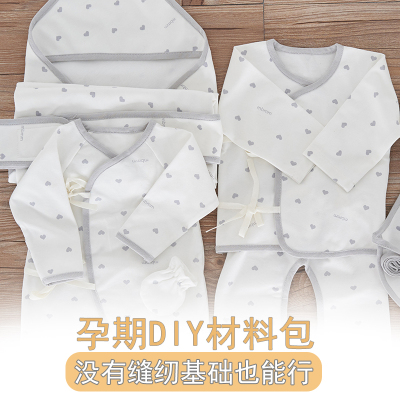 孕妇婴儿手工diy制作孕妈打发时间宝宝衣服材料包裁片布料半成品