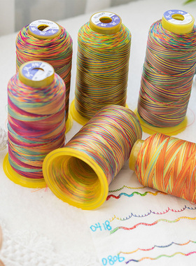 150D七彩缝纫线彩色高强度缝纫线彩虹渐变线宝塔线刺绣绣花缝衣线