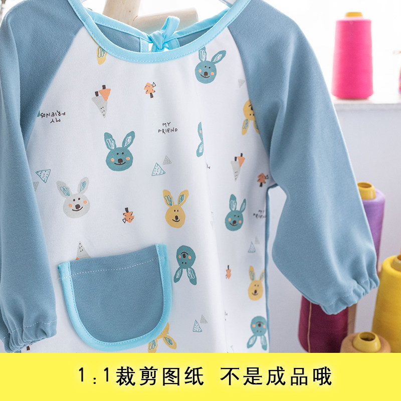 喵爸喵妈 宝宝围兜装吃饭衣裁剪样板图纸打板制作工具牛皮纸样