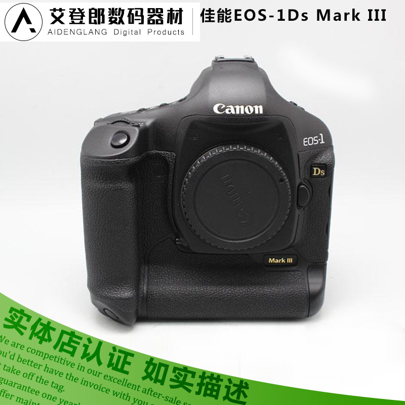 Canon/¼ÑÄÜEOS-1Ds Mark III 1ds mark 2 1DS (´óÂí) ¶þÊÖ