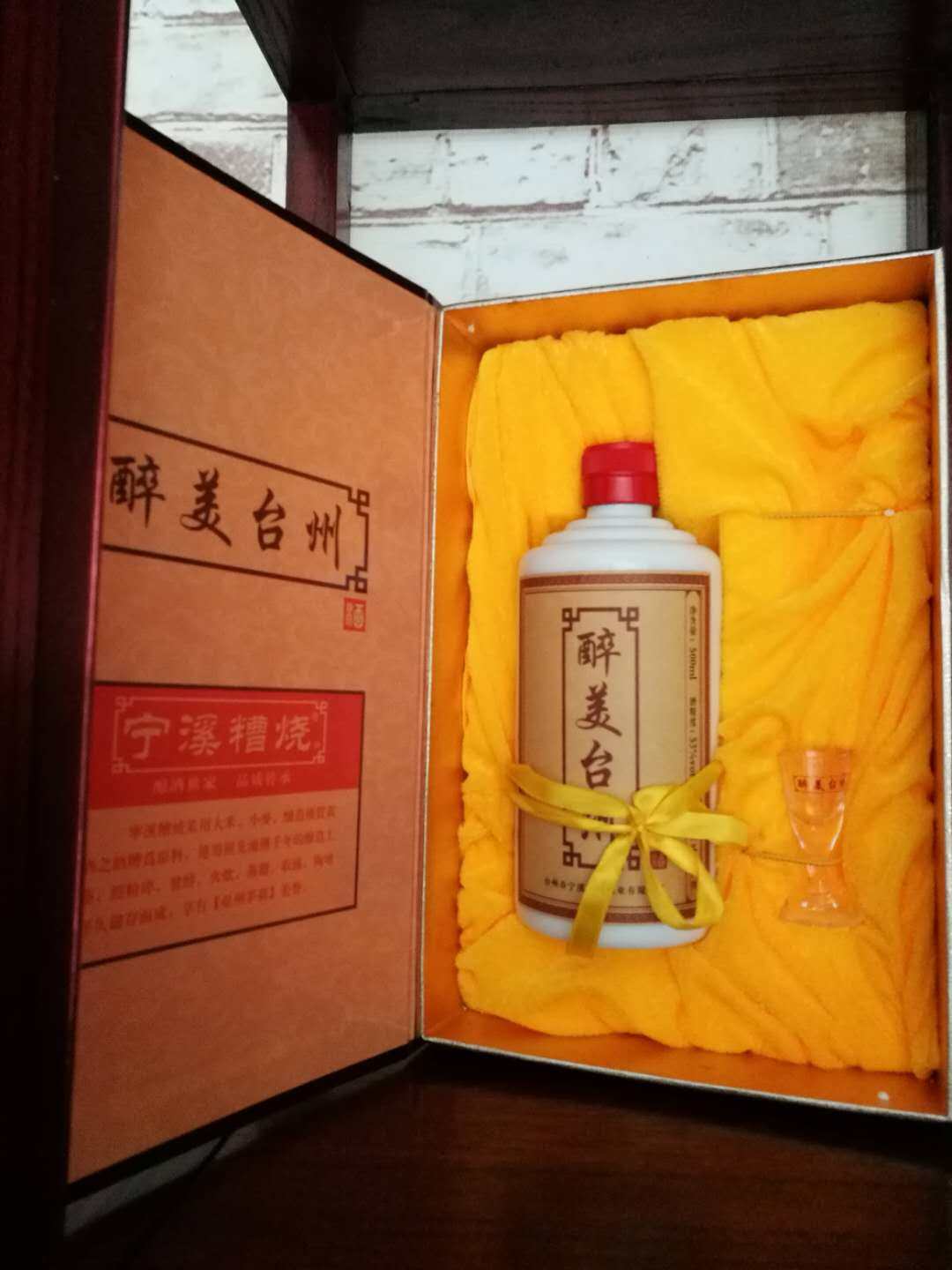 浙江台州特产糯米糟烧白酒53度纯粮糯米酒宁溪糟烧500ML原浆酒