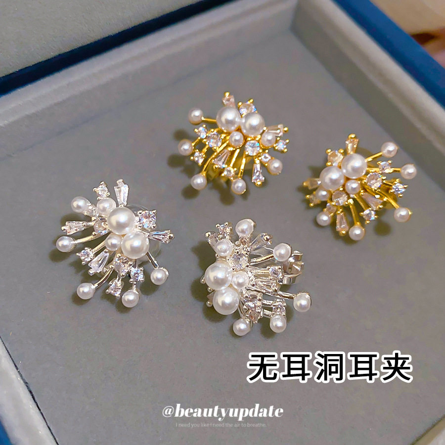 闪耀18k真金电镀锆石珍珠烟花耳夹女轻奢高级感设计耳饰小众百搭