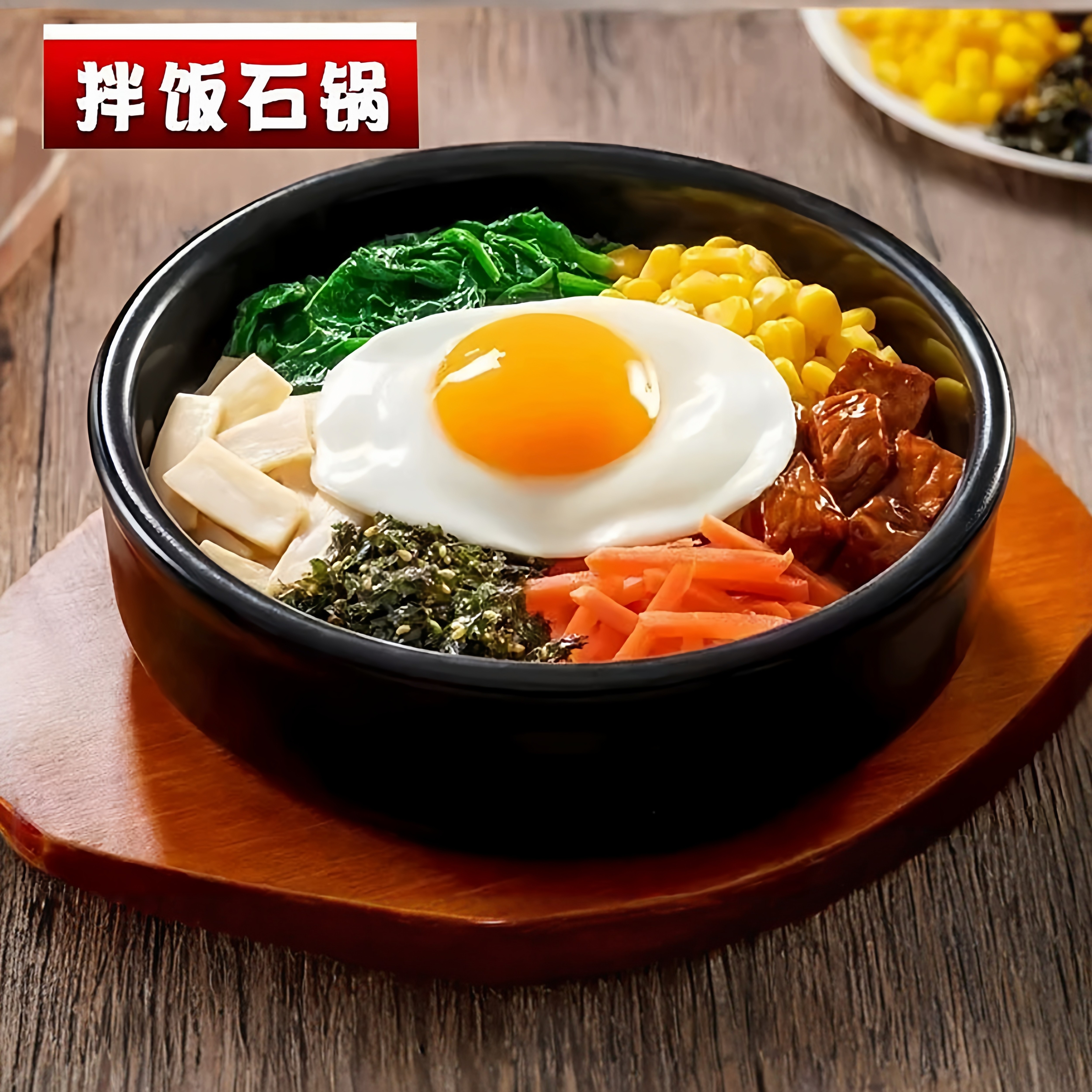 米村拌饭芝士年糕鸡香辣鱿鱼石锅鸡蛋专用韩国鸡蛋羹酱汤石锅拌饭