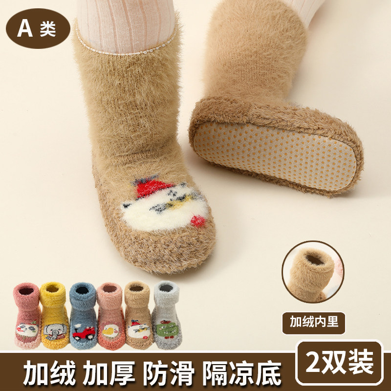 婴儿袜子冬季加绒加厚a类学步袜