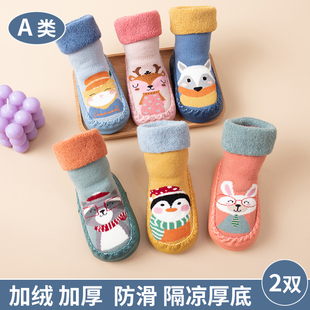 宝宝地板袜冬季加厚防滑隔凉中筒婴儿袜子保暖室内儿童学步袜鞋袜