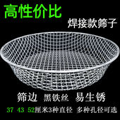 筛子筛沙子圆形过滤网加厚加粗铁丝家用土壤筛板栗筛粮食筛砂石筛