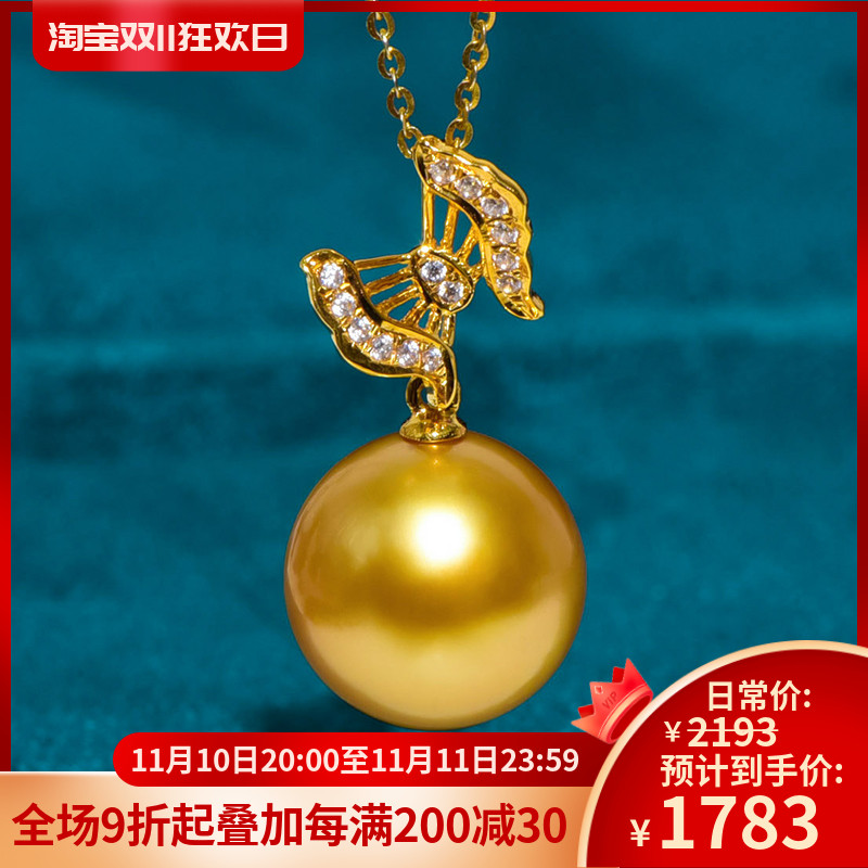 新款珑一  蝶恋款18K金大溪地黑珍珠吊坠南洋金珠南洋白珠吊坠强