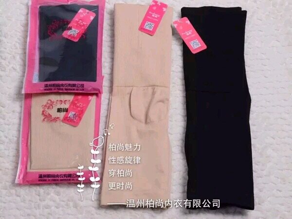 Corset amincissant - Ref 694333 Image 4