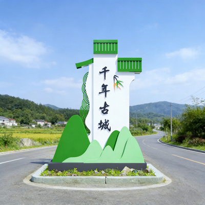 仿古乡村公园户外小区导视牌定制
