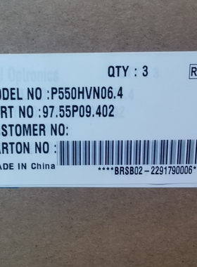 全新原装友达 P550HVN06.4 P550HVN06.6液晶模组 1920×1080