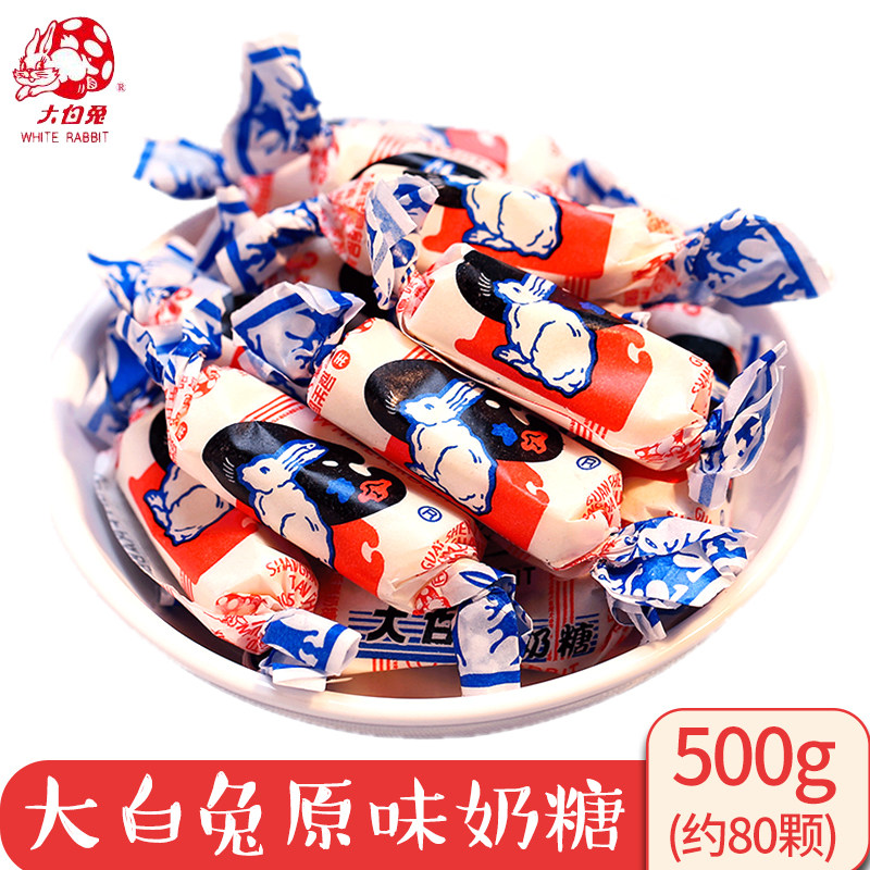 Guan Sheng Yuan White Rabbit Toffee Milk sugar Original flavor bulk Candy marry Wedding celebration candy snacks Shanghai specialtyin the Snacks/Nuts/Specialty , Sweets and snacks/Jelly/Pudding , Candy  category - from Buy2taobao.com to provide professional Taobao agent buy service