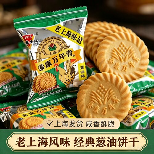 泰康葱香葱油味饼干零食