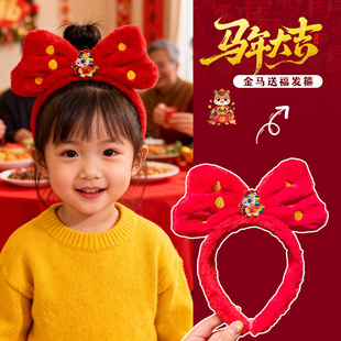 新年红色儿童头饰可爱蝴蝶结发箍女童拍照装扮宝宝马年表演头箍萌