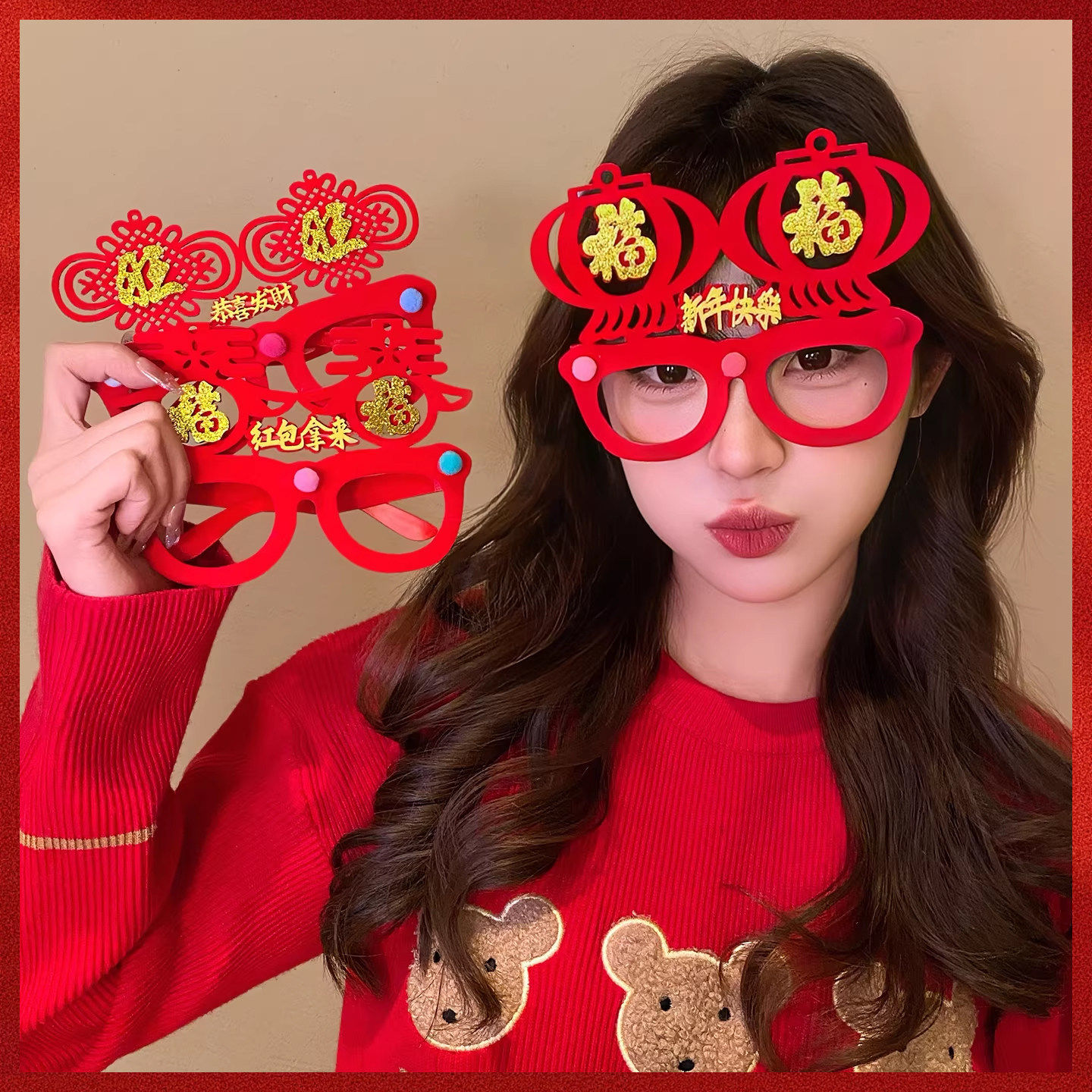 新年眼镜搞怪快乐派对气氛道具宝宝帽子头饰拍照蛋糕装饰场景布置