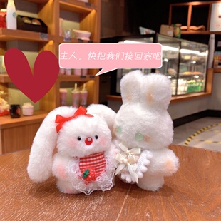 吱吱叫大耳朵兔兔子玩偶可爱小兔毛绒公仔钥匙挂饰抱偶挂件