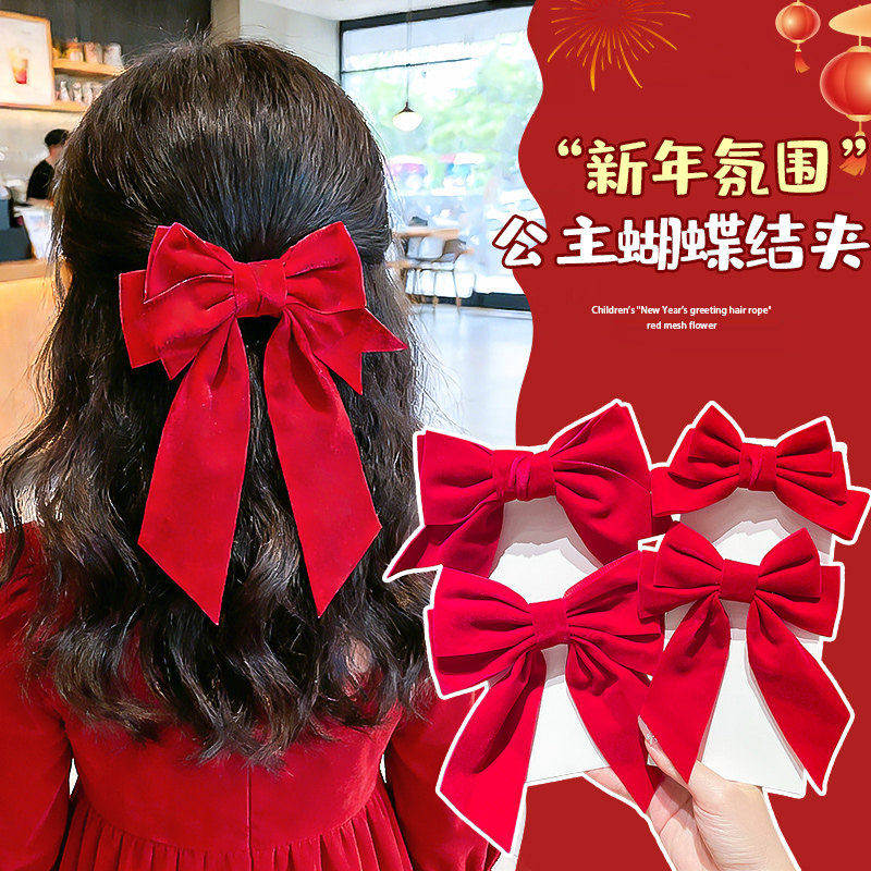红色大蝴蝶结发夹女童可爱新年公主发卡头饰小女孩不伤发百搭发饰,童装/婴儿装/亲子装,发饰,淘宝优惠券,粉丝福利购,淘宝优惠卷