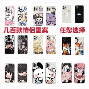 情侣手机壳定制任意机型适用苹果15红米note12来图定制照片oppo小米vivo荣耀90华为mate60Pro一加9高级感小众