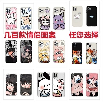 情侣手机壳定制任意机型适用苹果15红米note12来图定制照片oppo小米vivo荣耀90华为mate60Pro一加9高级感小众