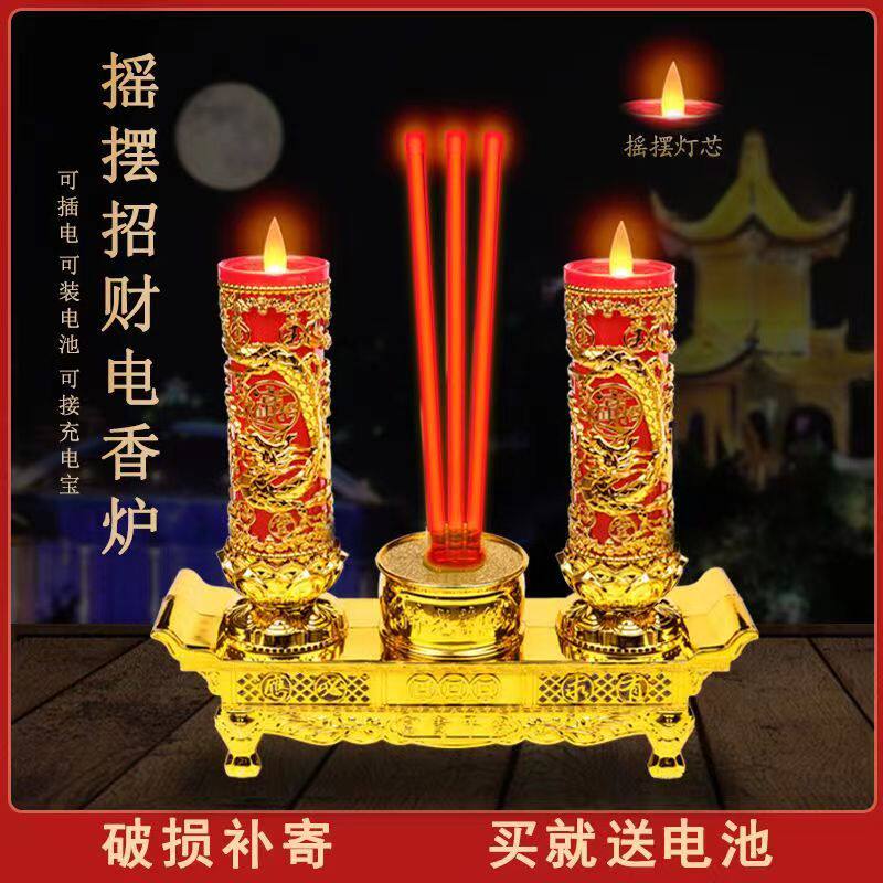 LED仿真蜡烛灯 家用供佛前灯新款莲花灯菩萨财神佛堂型插电腊烛台