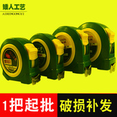 包邮 卷尺 测量米尺不锈钢板耐磨加厚 尺子 钢卷尺5米3米7.5米10米