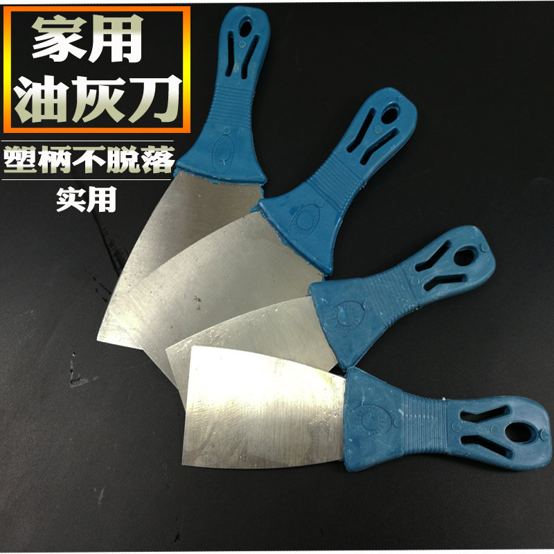 油灰刀定做不锈钢清洁刀批刀铲灰刀铲批墙腻子刀2寸4寸铁铲刀_虎窝淘