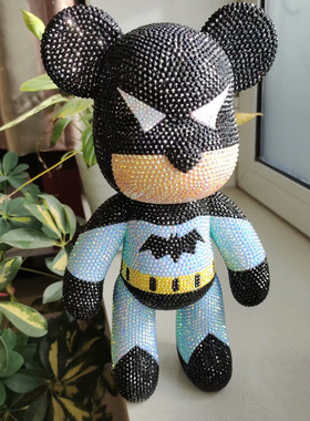 蝙蝠侠粘钻熊摆件么么熊白色熊漫威英雄DIY手办镶钻贴钻暴力熊