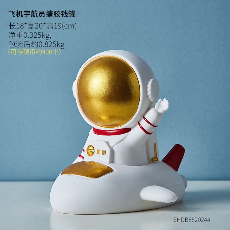 宇宙飞船儿童房太空人摆件存钱罐