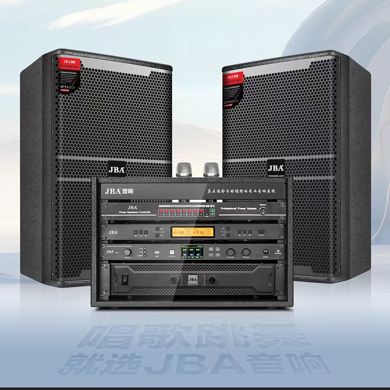 JBA家庭ktv音响套装全套专业点歌一体卡拉ok机家用k歌音箱设备