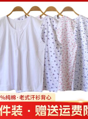 老年背心女纯棉中老年人汗衫全棉妈妈内衣打底衫无袖吊带背心薄款
