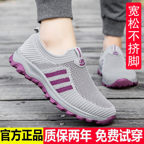 旗舰店正品2025年夏款运动轻便鞋