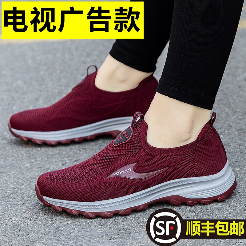 春秋季足一脚蹬女款老人鞋官方旗舰店官网正品妈妈软底老年健步鞋