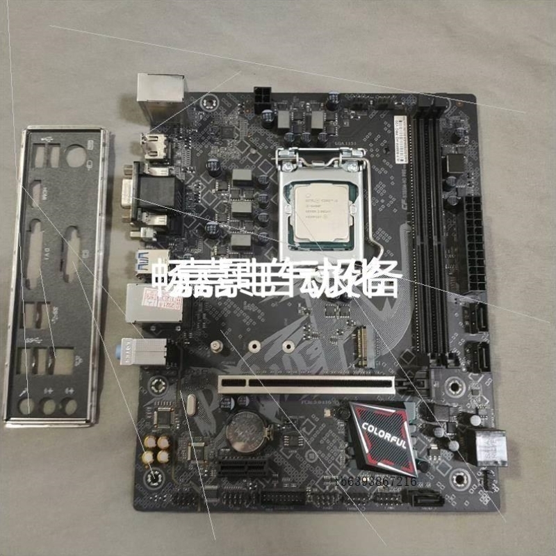 hd议价】议价b365mpro主板【v20七彩虹议价战斧询价