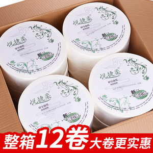 大卷纸厕纸商用整箱大盘纸酒店厕所专用卷筒纸家用超大卷纸实惠装