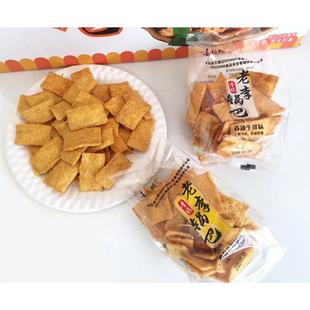 喜德郎香脆老李锅巴网红休闲小零食奥尔良烤翅酱香牛排味特产小吃