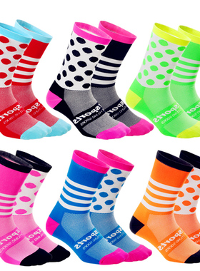 DHSPORTS骑行运动袜四季中筒专业户外自行车速干男女鸳鸯条纹袜子