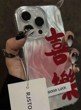 红晕喜乐适用荣耀300200Pro手机壳9080羽纱Magic76支架GT流行