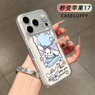 凯蒂猫秒变大视窗适用苹果171615141312PROMAX手机壳透明软全包新