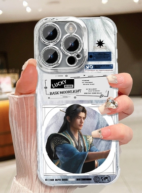 凡人修仙传韩立周边手机壳羽纱适配红米手机苹果PRO15 红米K6011VIIQOONEO812OPA5活力MAXVIIQOO1314红米K70