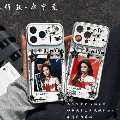 张月高颜值应援周边康宁手机壳适用VIVO苹果18小米18OPPO华为真我