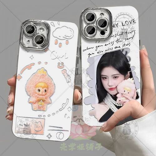 鞠婧祎手机壳Nanoo星间篝火手机壳苹果华为小米VIVO可爱OPPO荣耀