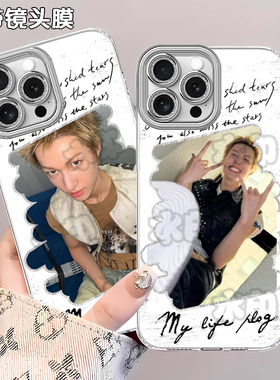 Cortis演唱会应援羽纱手机壳适用苹果1614华为NOVA17PROMAXOPPOA72IQOONEO10Z9TURBO红米NOTE15A58MATE40防摔