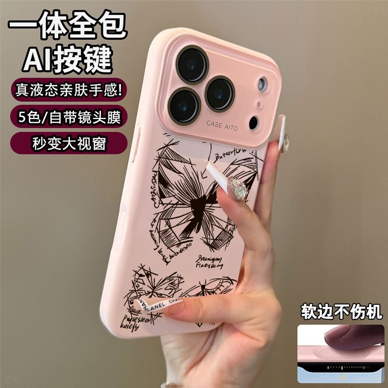 蝴蝶素描秒变大视窗适用苹果171615141312PROMAX手机壳镜头膜全包