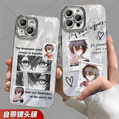 龙族路鸣泽眼神周边手机壳苹果16华为荣耀x60i小米15OPPOVIVO羽纱