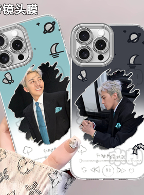 权志龙BIGBANG演唱会应援周边手机壳适用苹果16XROPPOA72小米17一加12华为MATE70防摔1加ACE514PROVIY35A58MA