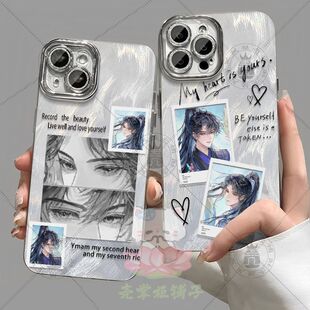 二哈和他 白猫师尊楚晚宁墨燃唱片手机壳vivo苹果16OPPO华为荣耀