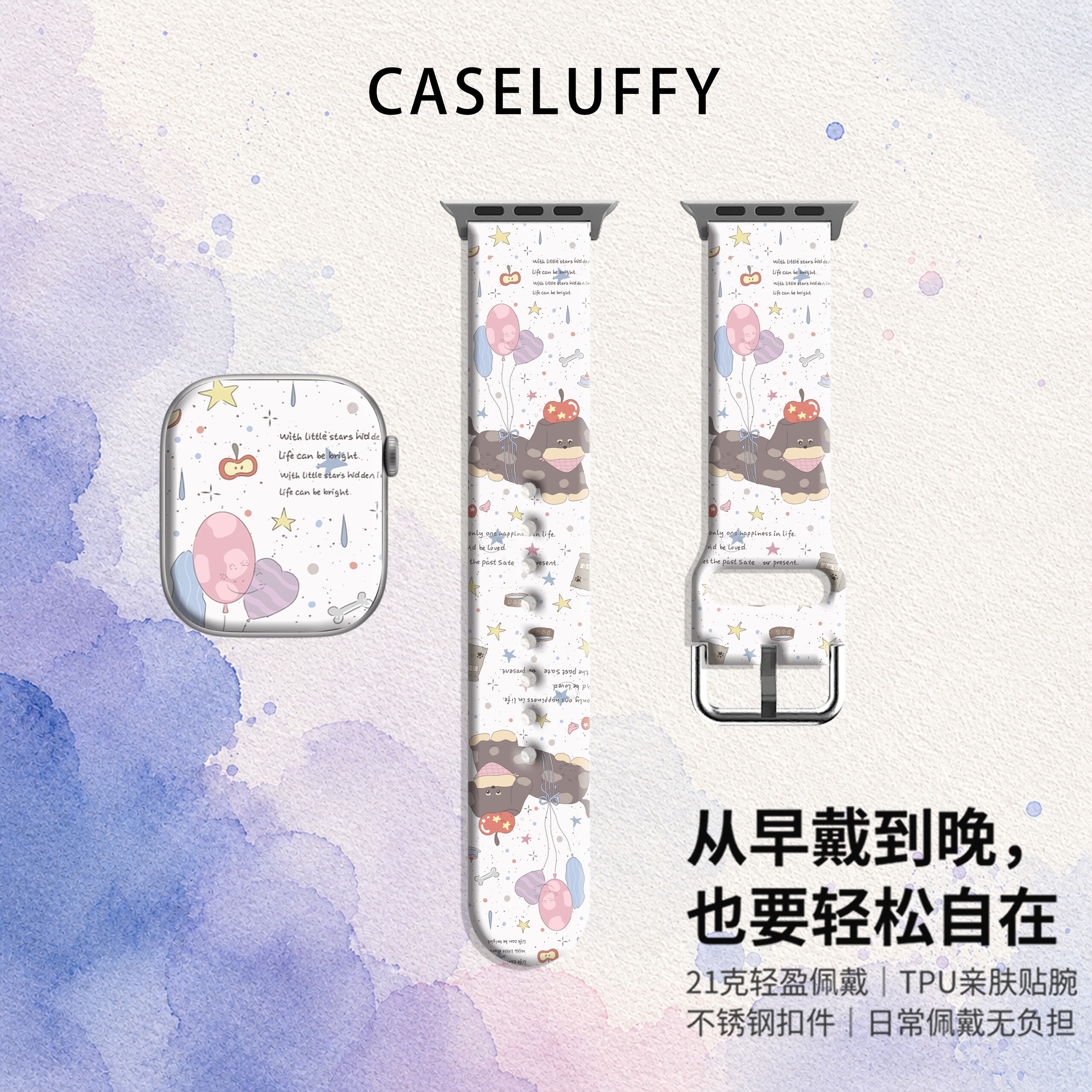 气球腊肠适用Appleiwatchs11/10苹果手表表带SE不锈钢TPUs9/8/7