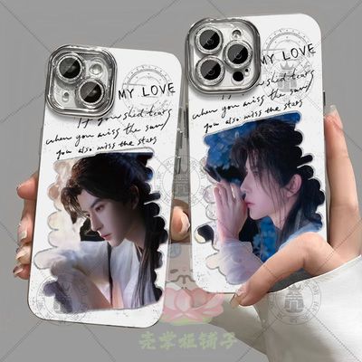 于朦胧美男古风羽纱手机壳vivo华为nova12苹果荣耀小米OPPOreno11