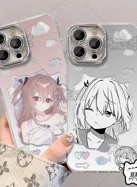 ATRI亚托莉羽纱手机壳适用红米note13pro+苹果17OPPOvivo华为p40